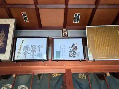 中ノ河内仏木寺(福岡県)