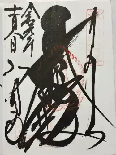 弘明寺(神奈川県)