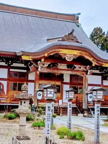 遍照寺(福島県)
