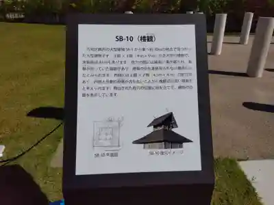 皇太神社の庭園