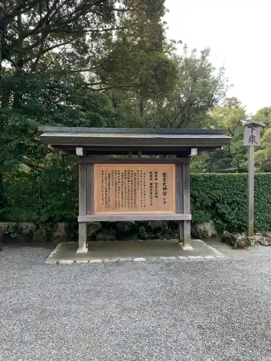 伊勢神宮外宮(豊受大神宮)の{uncategorized: "未分類", other: "その他", undefined: "問題あり", building: "その他建物", grave: "お墓", sacred_gate: "鳥居", guardian: "狛犬", statue: "像", buddha: "仏像", history: "歴史", nature: "自然", garden: "庭園", animal: "動物", pagoda: "塔", temizu: "手水舎", mountain_gate: "山門・神門", sanctuary: "本殿・本堂", subordinate: "末社・摂社", art: "芸術", scenery: "景色", jizo: "地蔵", ema: "絵馬", goshuin: "御朱印", omikuji: "おみくじ", items: "授与品その他", amulet: "お守り", goshuincho: "御朱印帳", eats: "食事", festival: "お祭り", votive_dance: "神楽", shichigosan: "七五三参", wedding: "結婚式", experience: "体験その他", initially: "初詣", around: "周辺", anti_infection: "感染症対策"}