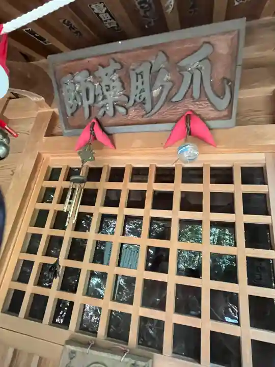 大日寺奥の院爪彫薬師の{uncategorized: "未分類", other: "その他", undefined: "問題あり", building: "その他建物", grave: "お墓", sacred_gate: "鳥居", guardian: "狛犬", statue: "像", buddha: "仏像", history: "歴史", nature: "自然", garden: "庭園", animal: "動物", pagoda: "塔", temizu: "手水舎", mountain_gate: "山門・神門", sanctuary: "本殿・本堂", subordinate: "末社・摂社", art: "芸術", scenery: "景色", jizo: "地蔵", ema: "絵馬", goshuin: "御朱印", omikuji: "おみくじ", items: "授与品その他", amulet: "お守り", goshuincho: "御朱印帳", eats: "食事", festival: "お祭り", votive_dance: "神楽", shichigosan: "七五三参", wedding: "結婚式", experience: "体験その他", initially: "初詣", around: "周辺", anti_infection: "感染症対策"}