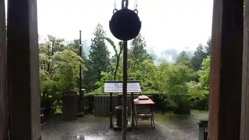 岩屋寺(愛媛県)