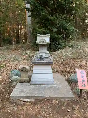 十倉神社(千葉県)