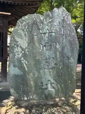 高忍日賣神社(愛媛県)
