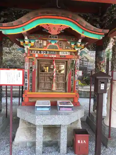 金乗院放光寺の末社・摂社