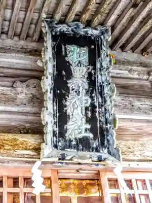 羽黒神社(宮城県)