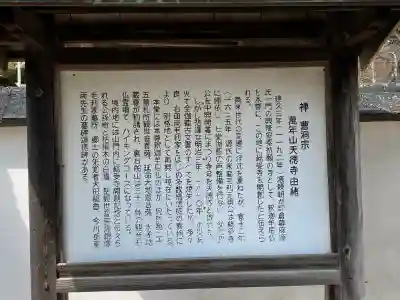 天徳寺の{uncategorized: "未分類", other: "その他", undefined: "問題あり", building: "その他建物", grave: "お墓", sacred_gate: "鳥居", guardian: "狛犬", statue: "像", buddha: "仏像", history: "歴史", nature: "自然", garden: "庭園", animal: "動物", pagoda: "塔", temizu: "手水舎", mountain_gate: "山門・神門", sanctuary: "本殿・本堂", subordinate: "末社・摂社", art: "芸術", scenery: "景色", jizo: "地蔵", ema: "絵馬", goshuin: "御朱印", omikuji: "おみくじ", items: "授与品その他", amulet: "お守り", goshuincho: "御朱印帳", eats: "食事", festival: "お祭り", votive_dance: "神楽", shichigosan: "七五三参", wedding: "結婚式", experience: "体験その他", initially: "初詣", around: "周辺", anti_infection: "感染症対策"}