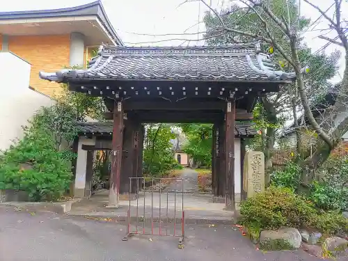 善篤寺の山門・神門