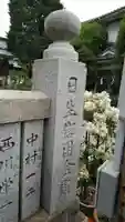 春日神社のその他建物