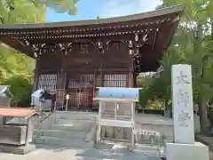 屋島寺(香川県)