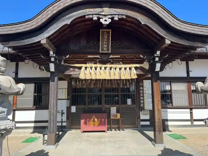 比佐豆知神社の{uncategorized: "未分類", other: "その他", undefined: "問題あり", building: "その他建物", grave: "お墓", sacred_gate: "鳥居", guardian: "狛犬", statue: "像", buddha: "仏像", history: "歴史", nature: "自然", garden: "庭園", animal: "動物", pagoda: "塔", temizu: "手水舎", mountain_gate: "山門・神門", sanctuary: "本殿・本堂", subordinate: "末社・摂社", art: "芸術", scenery: "景色", jizo: "地蔵", ema: "絵馬", goshuin: "御朱印", omikuji: "おみくじ", items: "授与品その他", amulet: "お守り", goshuincho: "御朱印帳", eats: "食事", festival: "お祭り", votive_dance: "神楽", shichigosan: "七五三参", wedding: "結婚式", experience: "体験その他", initially: "初詣", around: "周辺", anti_infection: "感染症対策"}