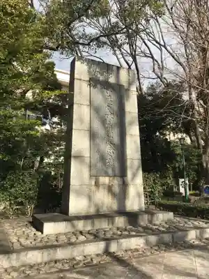 靖國神社(東京都)