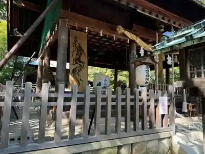 若宮神明社(愛知県)