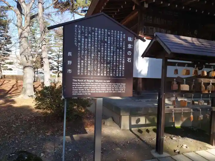 川中島古戦場八幡社(長野県)