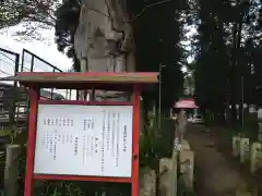 智賀都神社の歴史