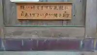 龍宮神社(稲取)のその他建物