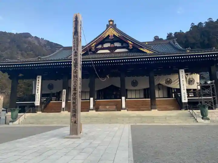 久遠寺の本殿・本堂