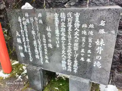 大頭神社(広島県)
