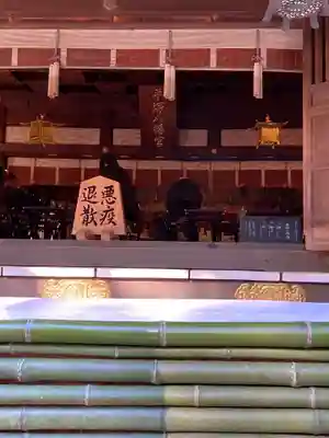 平塚八幡宮(神奈川県)