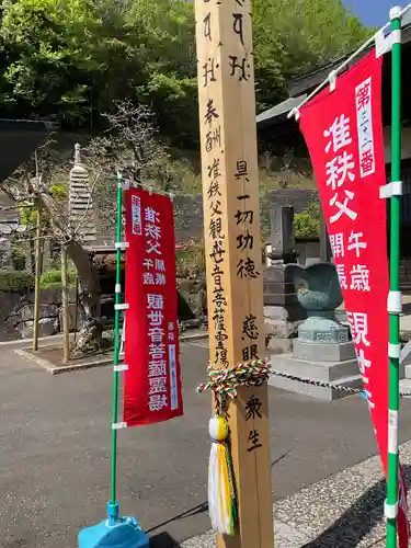 大善寺(神奈川県)