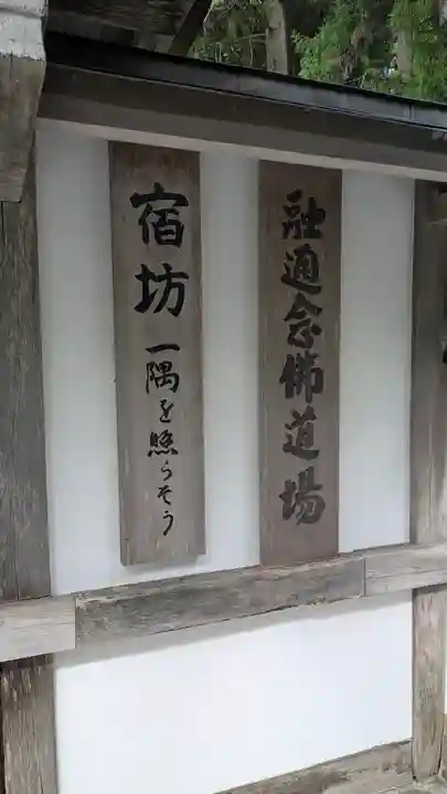 浄蓮華院(京都府)