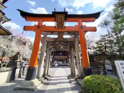 荒木神社(京都府)