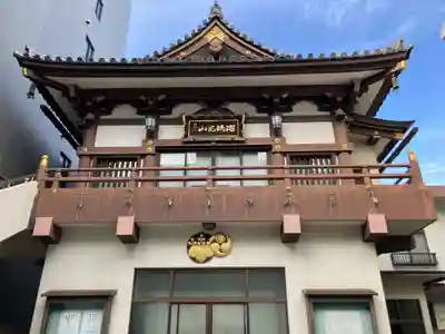 萬徳院(東京都)