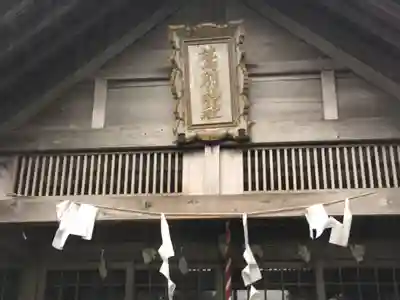 鷲別神社のその他建物
