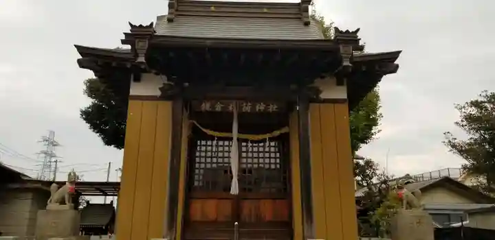 鎌倉稲荷神社(埼玉県)