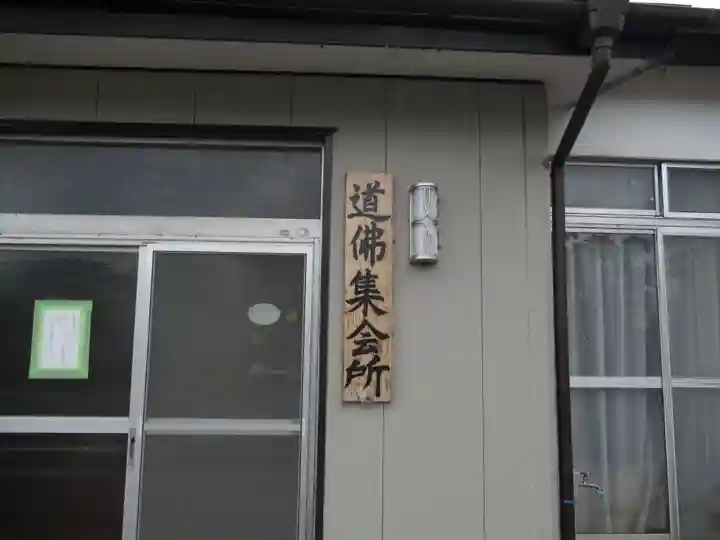 稲荷神社(埼玉県)