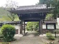 竹之坊(山梨県)