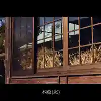 蛭子神社のその他建物