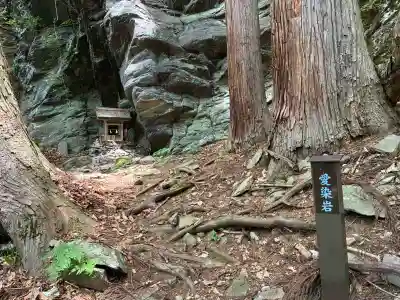 小菅神社奥社(長野県)