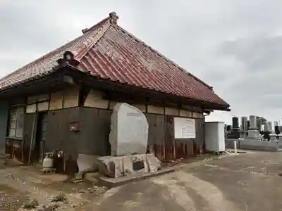 薬師坊(千葉県)