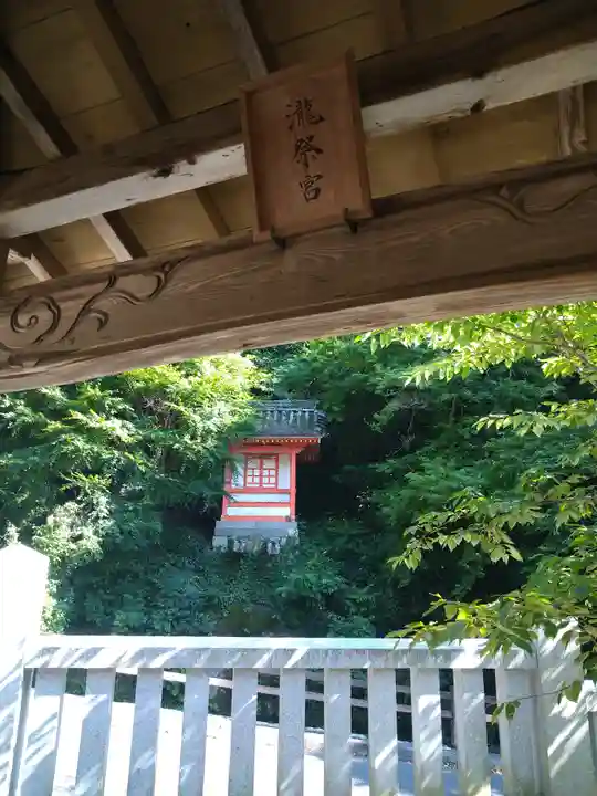 吉備津神社(岡山県)