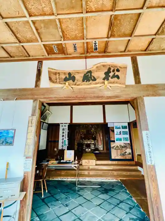 音楽寺の{uncategorized: "未分類", other: "その他", undefined: "問題あり", building: "その他建物", grave: "お墓", sacred_gate: "鳥居", guardian: "狛犬", statue: "像", buddha: "仏像", history: "歴史", nature: "自然", garden: "庭園", animal: "動物", pagoda: "塔", temizu: "手水舎", mountain_gate: "山門・神門", sanctuary: "本殿・本堂", subordinate: "末社・摂社", art: "芸術", scenery: "景色", jizo: "地蔵", ema: "絵馬", goshuin: "御朱印", omikuji: "おみくじ", items: "授与品その他", amulet: "お守り", goshuincho: "御朱印帳", eats: "食事", festival: "お祭り", votive_dance: "神楽", shichigosan: "七五三参", wedding: "結婚式", experience: "体験その他", initially: "初詣", around: "周辺", anti_infection: "感染症対策"}