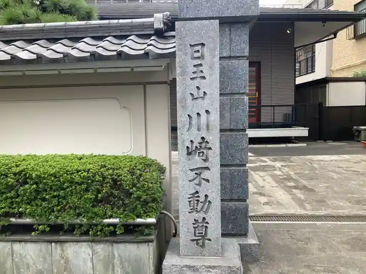 幸福寺(神奈川県)