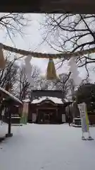 相馬神社(北海道)