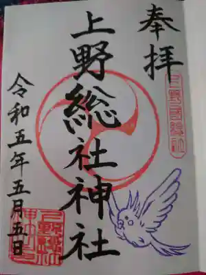 迷って書き入れタイプにしました