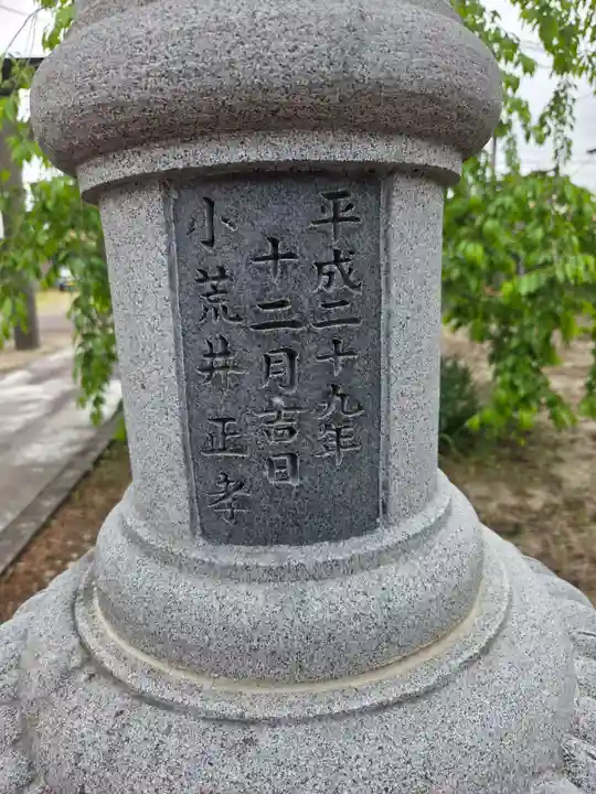 稲荷神社(福島県)