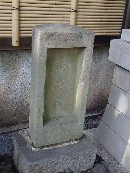 七社神社の末社・摂社