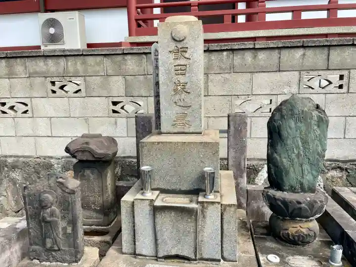 成佛寺の{uncategorized: "未分類", other: "その他", undefined: "問題あり", building: "その他建物", grave: "お墓", sacred_gate: "鳥居", guardian: "狛犬", statue: "像", buddha: "仏像", history: "歴史", nature: "自然", garden: "庭園", animal: "動物", pagoda: "塔", temizu: "手水舎", mountain_gate: "山門・神門", sanctuary: "本殿・本堂", subordinate: "末社・摂社", art: "芸術", scenery: "景色", jizo: "地蔵", ema: "絵馬", goshuin: "御朱印", omikuji: "おみくじ", items: "授与品その他", amulet: "お守り", goshuincho: "御朱印帳", eats: "食事", festival: "お祭り", votive_dance: "神楽", shichigosan: "七五三参", wedding: "結婚式", experience: "体験その他", initially: "初詣", around: "周辺", anti_infection: "感染症対策"}