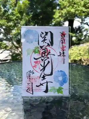 夏限定の朝顔の御朱印（8月上旬まで）