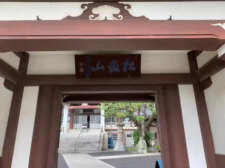 月心寺の山門・神門