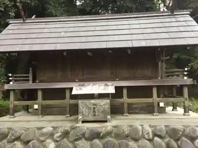 御穂神社(静岡県)