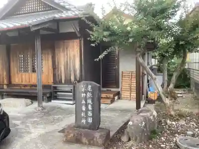 狩宿観音堂のその他建物