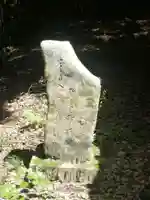 人丸神社(山口県)