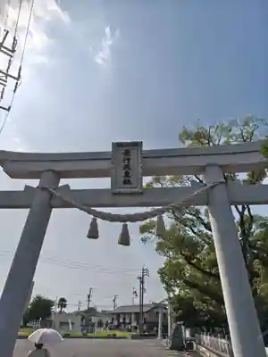 景行天皇社(愛知県)