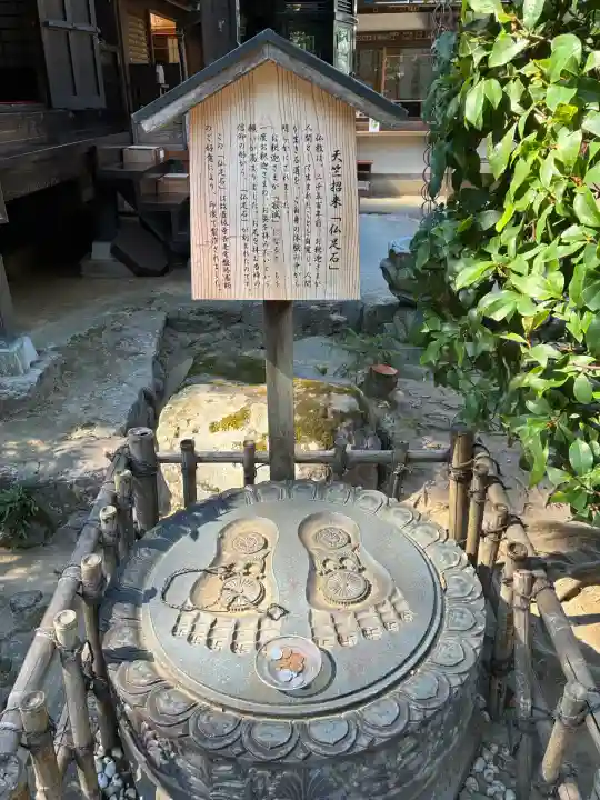 法起院(奈良県)